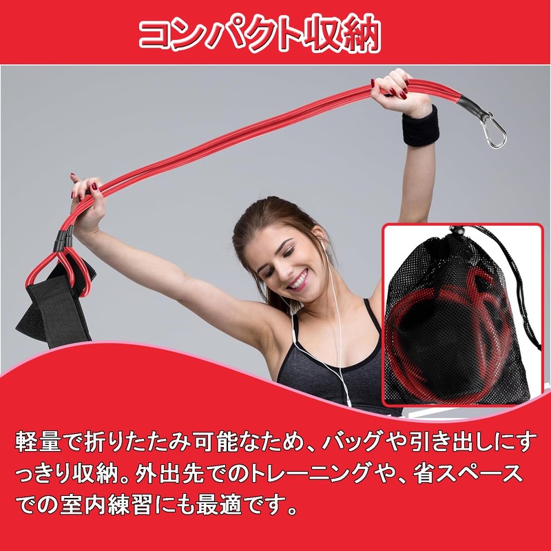 トレーニングチューブ レジスタンスバンド 筋トレ ストレッチバンド 高弾性トレーニングチューブセット ゴムチューブ チューブ 室内練習 (レッド)