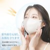 [Hellozebra] 3D 冷感マスク 大きいサイズ メンズ 夏用 立体マスク 瞬間冷感 涼しい不織布 男女兼用マスク