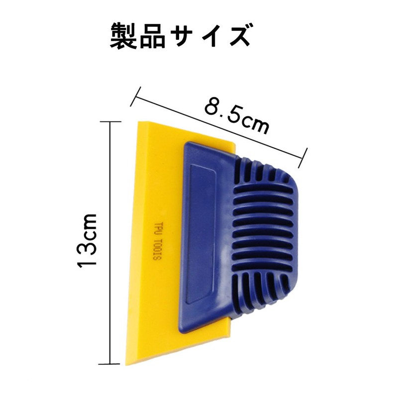 Mirhua Professional Film Spatula - Fit Glass Surface Air Bubble