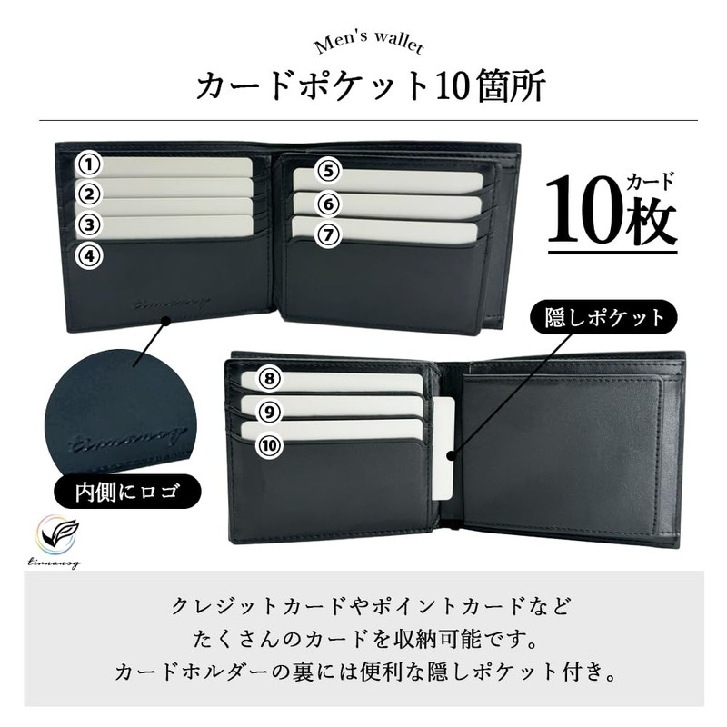 Tirnanog Men's Bifold Coin Purse, Card, Large Capacity, Black x