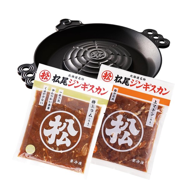 [Official Store Limited] Matsuo Genghis Khan Upper Mutton 14.1 oz