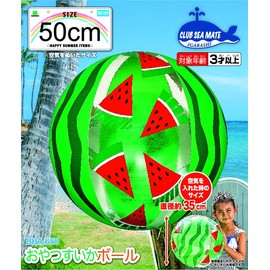 Ikarashi BBA-650 Beach Ball, Treat Watermelon Ball, 19.7 inches (50 cm)