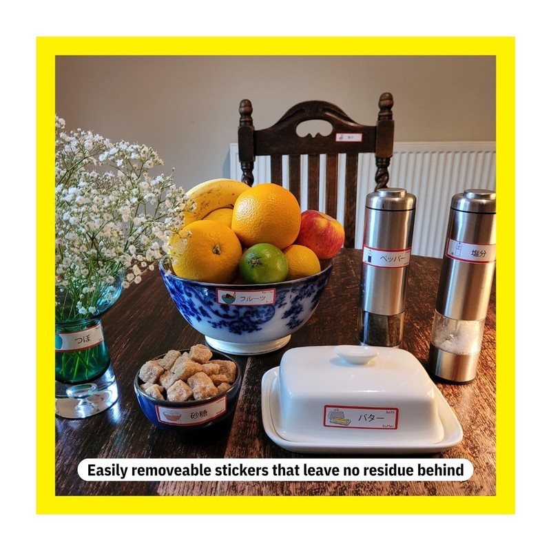 Lingui-Sticks Language Learning Stickers - Educational Stickers to Learn Japanese