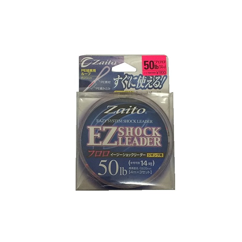 OWNER Shock Leaders ZA-69 EZ Fluorocarbon 50lb 4m x 3