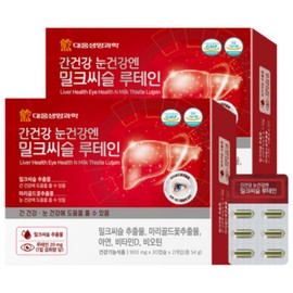 Daewoong Life Science Liver Health and Eye Health Milk Thistle Lutein, 60 tablets, 2 units / 대웅생명과학 간건강 눈건강엔 밀크씨슬 루테인, 60정, 2개