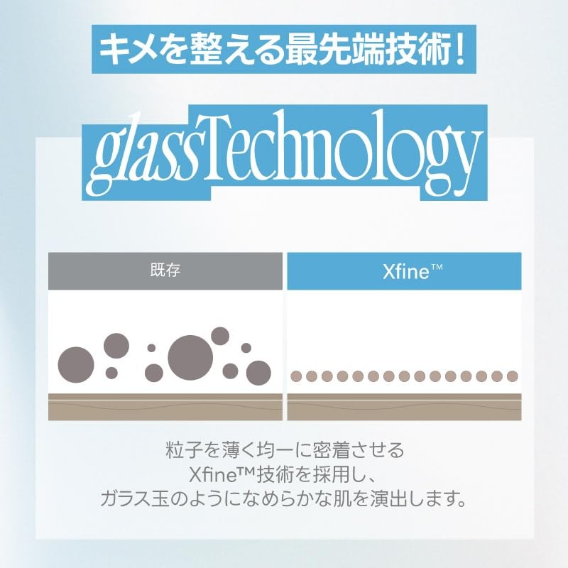 fwee Cushion Glass Original 01 Fair Glass (5 Colors)
