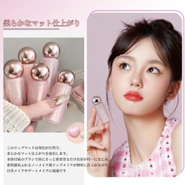 Matte Lipmud, Bare Skin, High Color, Won't Fall, Lip Cover, Does Not Dry, Soft Mat, Energetic, Naturally Enhances Skin Tone, Adhesion, Resists Color Fading, Hypoallergenic, Convenient to Carry, 0.07