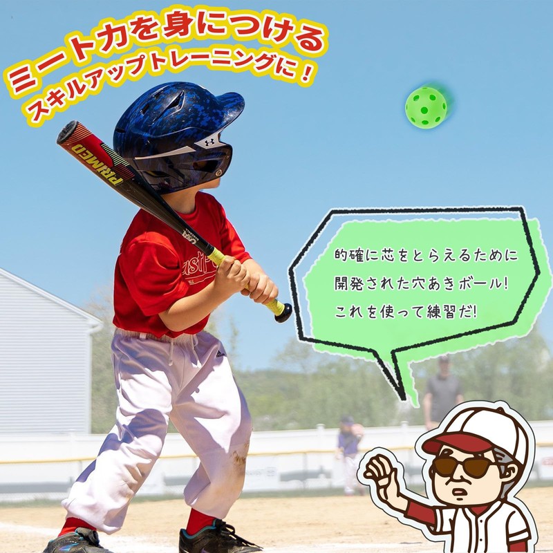 FUKUMIDO Baseball Training Poa Ball, Perforated Ball, Color, Soft Tee,