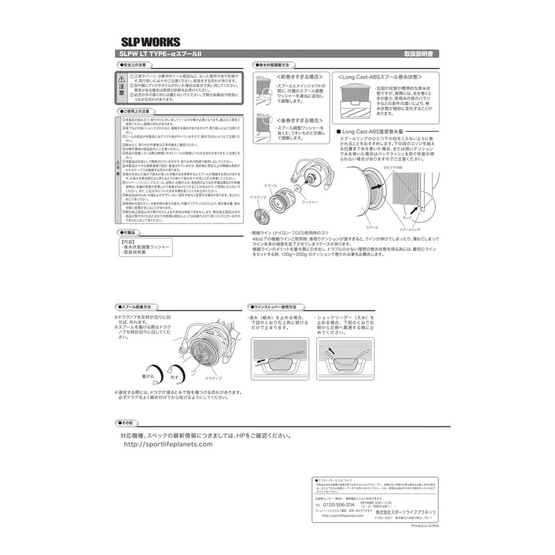 Daiwa Slp Works SLPW LT Type-α Spool 2 4000S Black