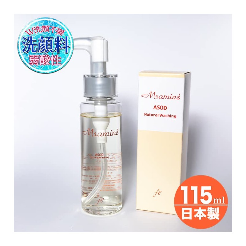 Facial cleansing that melts away stains! Weakly acidic natural washing