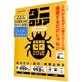 Edison House, 3 Sheets