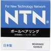 NTN 6206ZZ Ball Bearing, Size (ID x OD x W):
