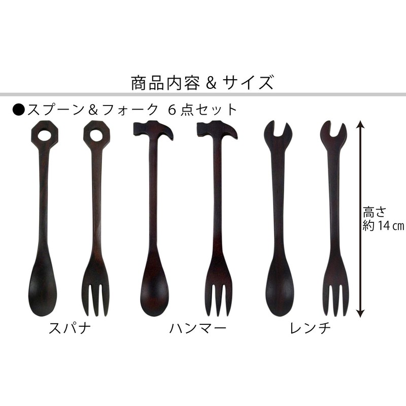 TOUGEI Gift Wooden Cutlery Set, Tool, Spoon, Fork, 6-Piece Dinnerware