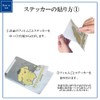Sanrio Characters Embossing Sticker Emblem Sticker Car Sticker (Hankyodong)