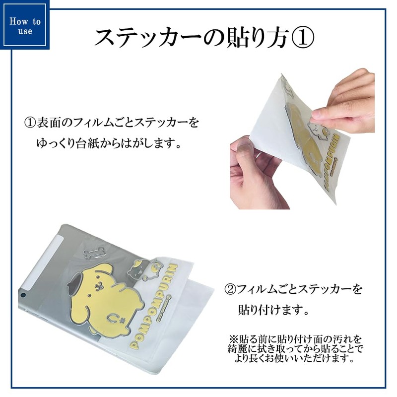 Sanrio Characters Embossing Sticker Emblem Sticker Car Sticker (Hankyodong)