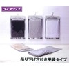 Seiniti Ramigrip Single Sided Clear Barrier Bag with Hanging Hole,