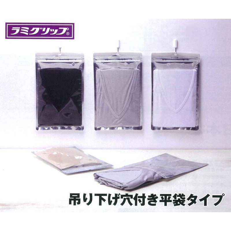 Seiniti Ramigrip Single Sided Clear Barrier Bag with Hanging Hole,