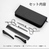 Hair Cutting Scissors Set, Scissors, Beginners, Self-Cut Scissors, Kids, Hair,