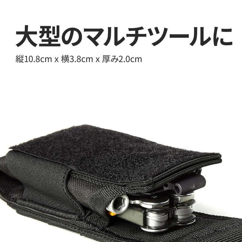 LEATHERMAN Molle Nylon Case, L, Black