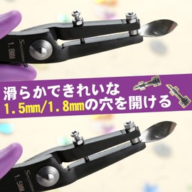 SPEEDWOX 2 Piece Set, 0.06 inch (1.5 mm), 0.07 inch (1.8 mm), Small Hole Punch, 1 Hole, Hole Punch, Punching Plier, Metal Hole Punch Tool, Includes Spare Pin, Metal Hole Punch, Replacement Pin, Hand