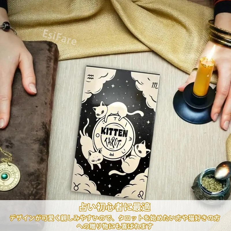 EsiFare Divination Toy Cat KITTEN TAROT Cat World Cat Tarot
