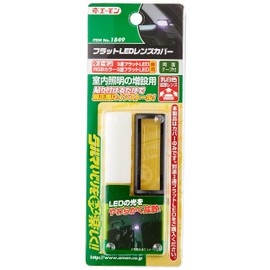 amon flat LED lens cover with milky white diffusing lens 1849