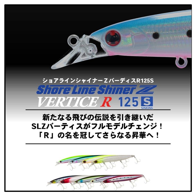 Daiwa Shoreline Shiner Z Vertis R125S Sea Bass Minnow Lure,