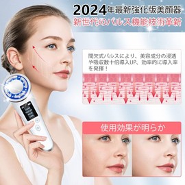 YAYAMIYA Facial Facial Beauty Device (2024 Upgraded Version), Ems Pulse Function, Hot and Cold Care, Ultrasonic Facial Beauty Device, 16 LED, 3 Different Levels, Hot and Cold Facial Device, Ion,