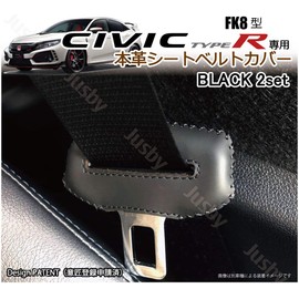 Genuine Leather Seat Belt Cover for Honda Civic TypeR (CIVIC FK8) Type R (Black Stitching), Genuine Leather Cover, Scratch Resistant, Noise Prevention, Dress Up Parts, Accessories