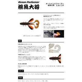 SMITH LTD Worm Root Fish General 2.8 Inches Approx 2.2g Pink/Silver #54 Lure