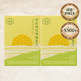 Healthy Promise Proper Pineapple Enzyme 1+1 (KRW 9,900 per piece) / 바른 파인애플효소 1+1 (개당9,900원)
