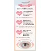 Diamond Lash Darling EyeLash 03 Charming Long