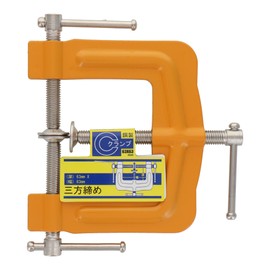 H & H Steel Three People Clamp C – 3