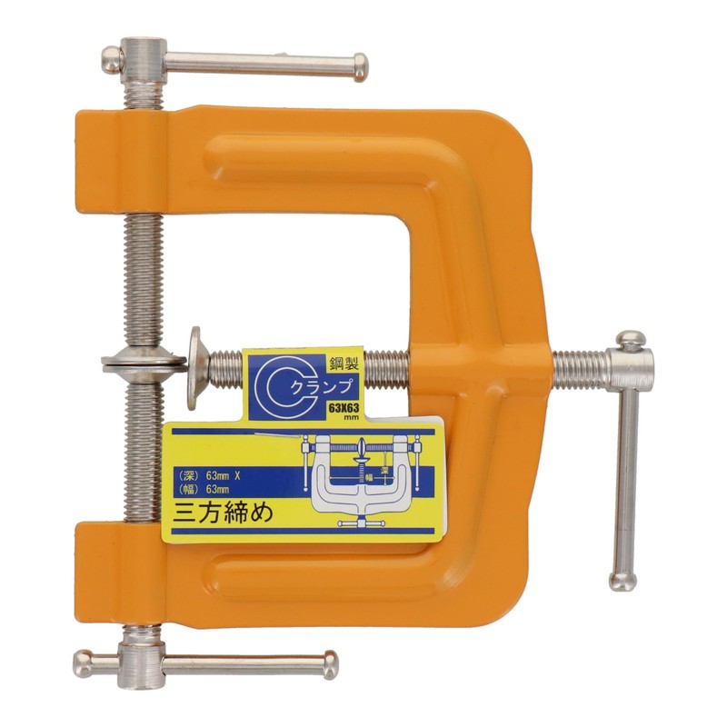 H & H Steel Three People Clamp C – 3