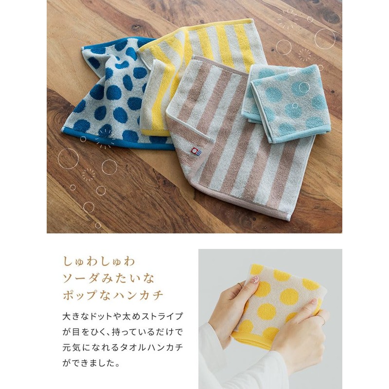 B-PLAID Handkerchief, Towel Handkerchief, Imabari Towel, Set of 2, 4,