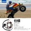 KIMISS Magnetic Stator for ATV Quad Go Kart Magnetic Stator