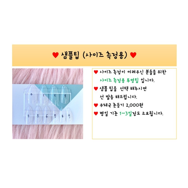 MunNail Moonnail Unicorn - Lipstick / MunNail 문네일 유니콘 -