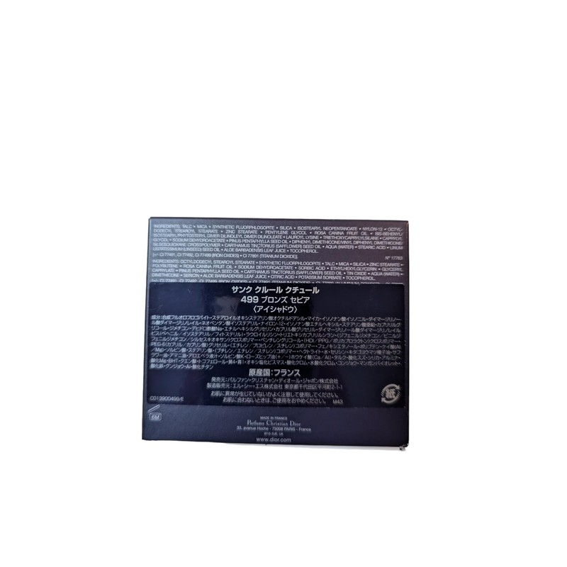 thunk couleurs couture (499 bronze sepia)