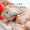 Shimomura Planning Products 36781 Tsubame Sanjo Scissors, Made in Japan,