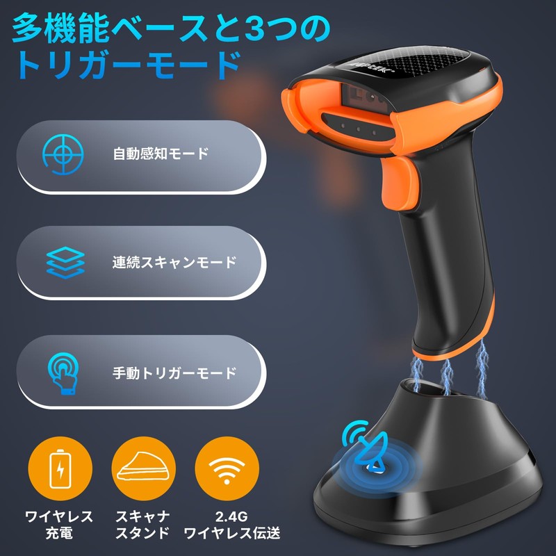 AGPTEK Barcode Reader, Bluetooth Barcode Scanner, 2D, 2.4G Wireless/Bluetooth Function,