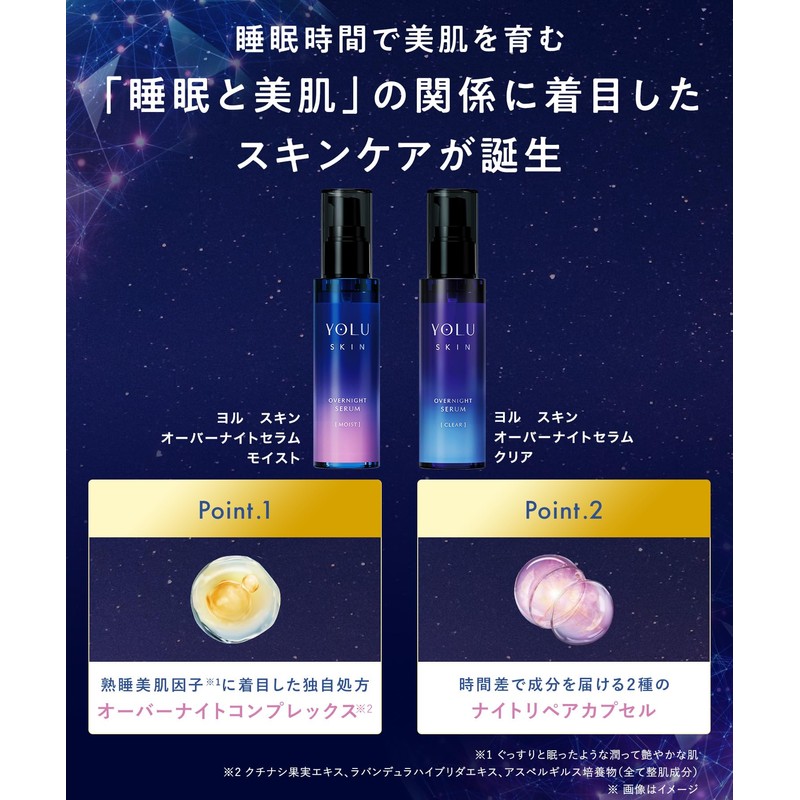 YOLU Yol Skin Overnight Serum Serum Moist