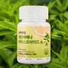 Lemon Verbena Complex Extract Verbascoside 60 Tablets 1+1 / 레몬버베나