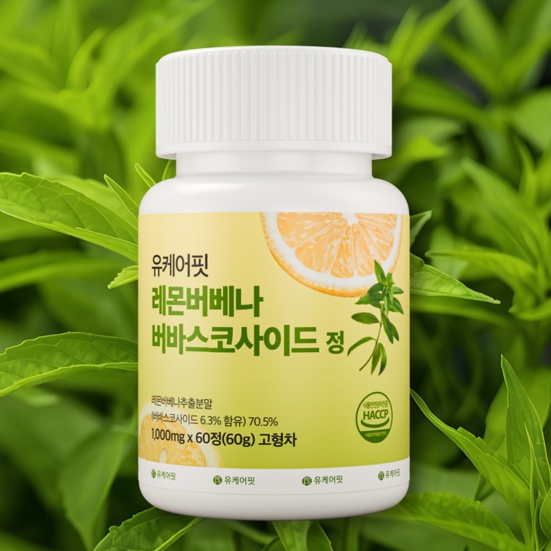 Lemon Verbena Complex Extract Verbascoside 60 Tablets 1+1 / 레몬버베나