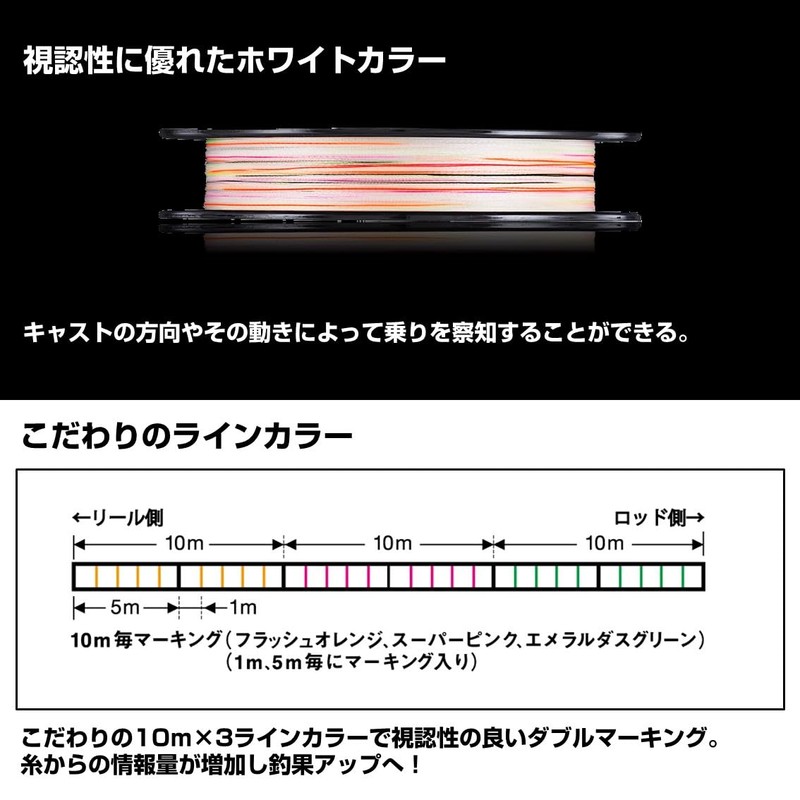 DAIWA PE Line UVF Emerald Dura Sensor +Si2 0.5 no.