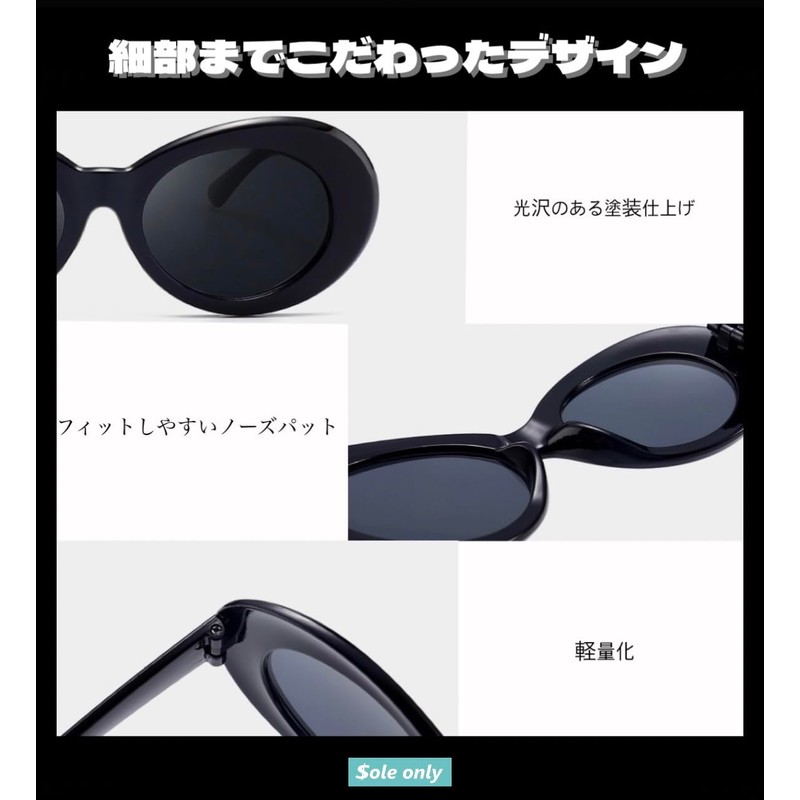 $ole only Grunge Oval Sunglasses, Men's, Women's, Retro, with Sunglasses