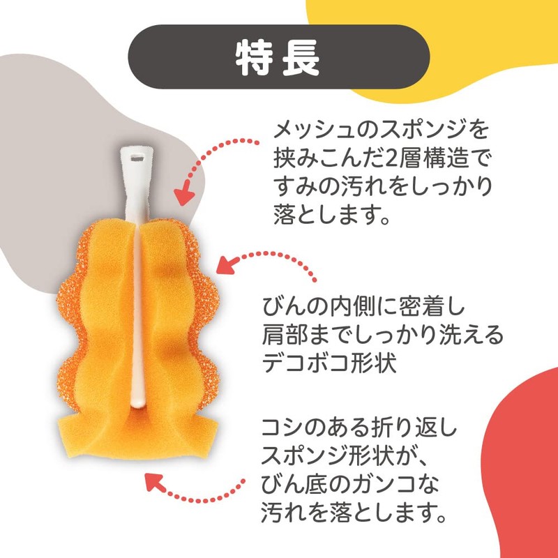 Pigeon Breast Milk Sponge Brush