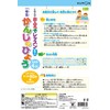Kumon Publishing KUMON Bath Lesson Mini, Annual Kanji no Hyo