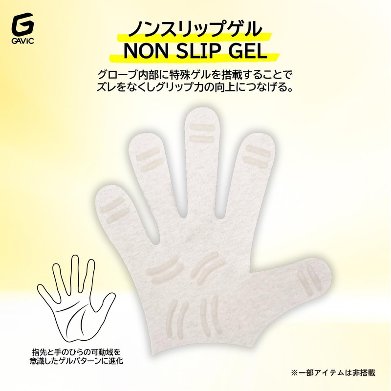GAViC Goalkeeper Gloves GC3015 Matou Innovative Pro