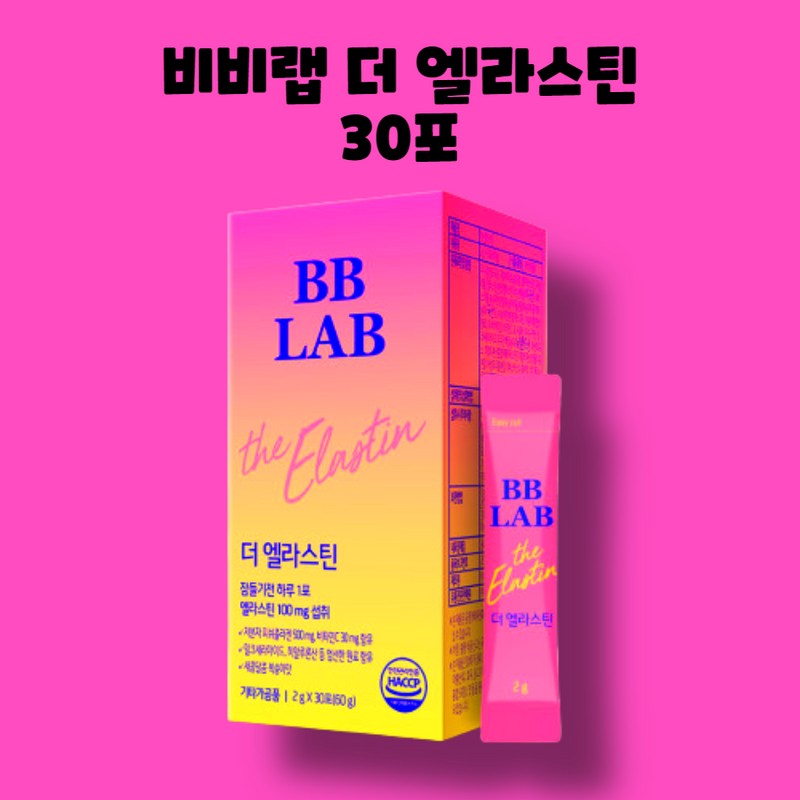 Nutrione BB LAB BB Lab The Elastin Hyaluronic Acid Low