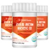 Charm Goods 리포좀 레티놀 비타민C 60정 3통 Liposome Retinol Vitamin